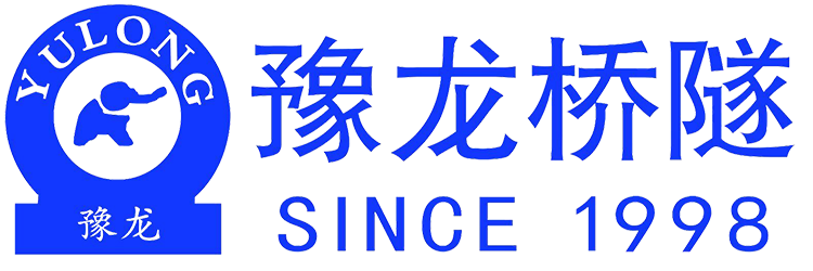 桥梁隧道机械设备_新乡中隧_豫龙工程_豫龙桥隧官网